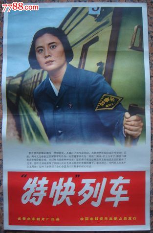 阿姆斯特丹自由大学 Hotel management diploma